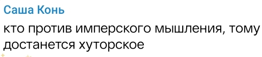 Аллегория
