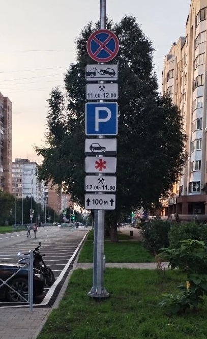 Сколько у вас уйдёт времени понять можно ли оставить тут машину?