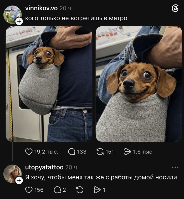 И я хочу