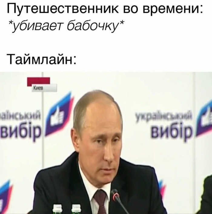 Упс О_О