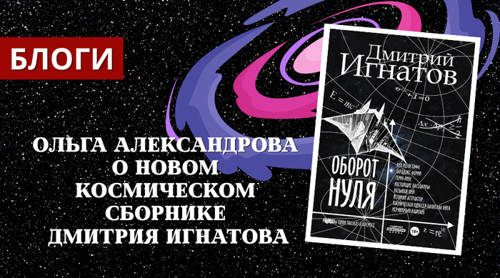 Иллюстрация с литературного портала "Печорин.Нет"