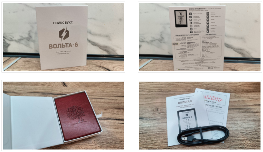 ONYX BUX Volta 6 e-book: case, AI, and omnivorous - Series Top Reviews  Ratings 2026 on Ali, My, , Распродажа, Discounts, AliExpress, Products, Smartphone, Xiaomi, Tablet, Charger, Aliexpress sale, Battery, Accessories, Appliances, Holder, Online shopping, Advertising, Longpost, Peekaboo+
