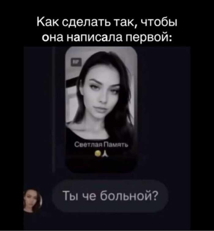 Ну а как ещё