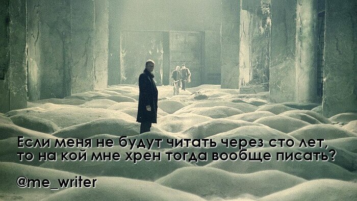 Пишу НФ. Публикуюсь. Цитата #6