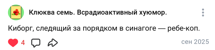 <a href="https://pikabu.ru/story/otvet_na_post_robokop_14310393?u=https%3A%2F%2Fvk.ru%2Fwall-59273728_3086&t=%D0%9E%D1%82%D1%81%D1%8E%D0%B4%D0%B0&h=56f09d7ed526abc964500df71b3b2831ed0bcf58" title="https://vk.ru/wall-59273728_3086" target="_blank" rel="nofollow noopener">������</a>