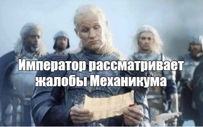 Кристаллически поебать