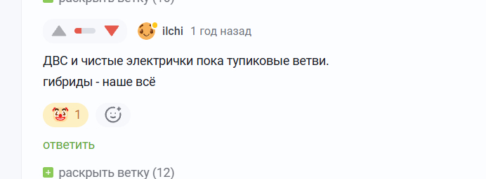 Китай август доля электромомбилей 65,2%