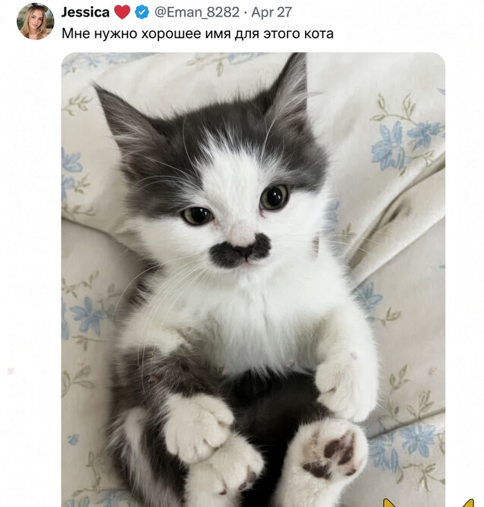 Хммм
