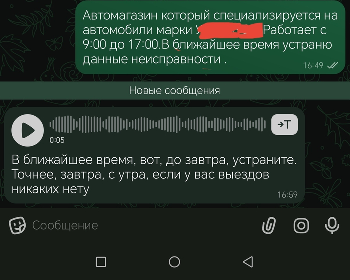 �� ��� �������... ������� ��� ���� ����.