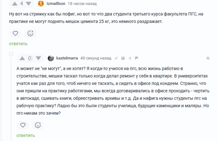 Как-то так