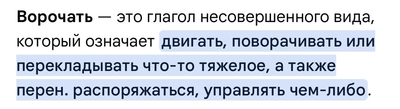 Иллюстрация к комментарию