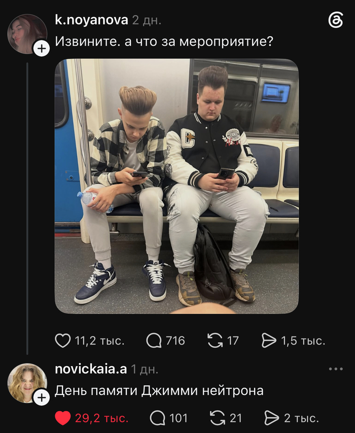 Любитель ракет и сладких конфет