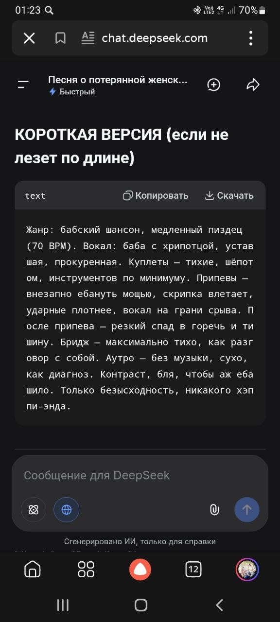Когда устал писать промпты