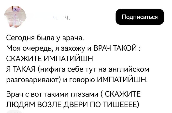 ����� � �����...)