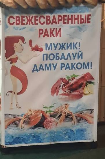 Тавтограмма: