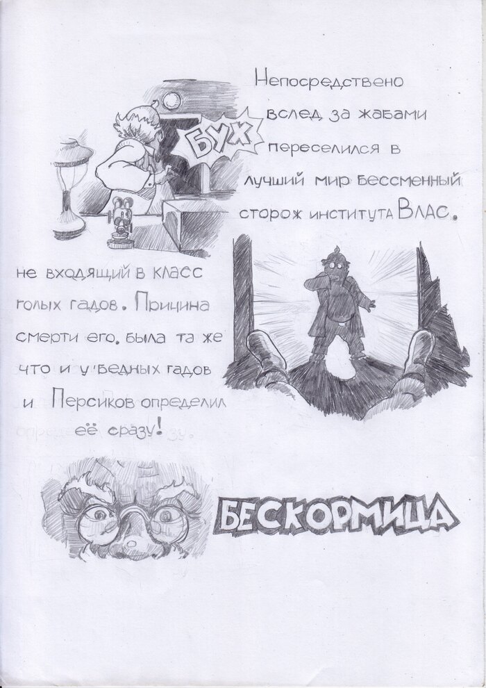 #6