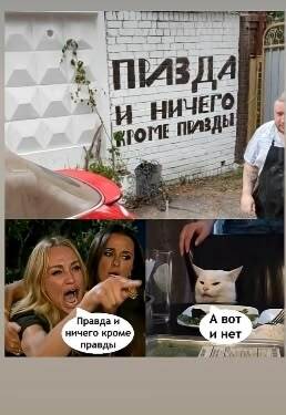 Каждый прочтёт по своему