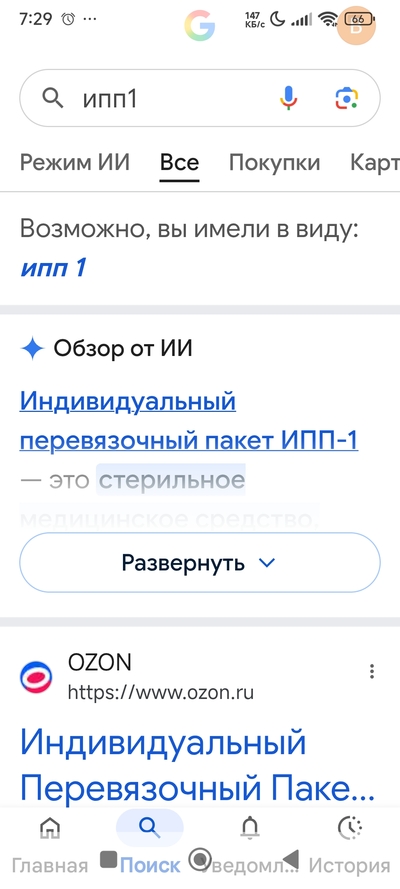 Иллюстрация к комментарию