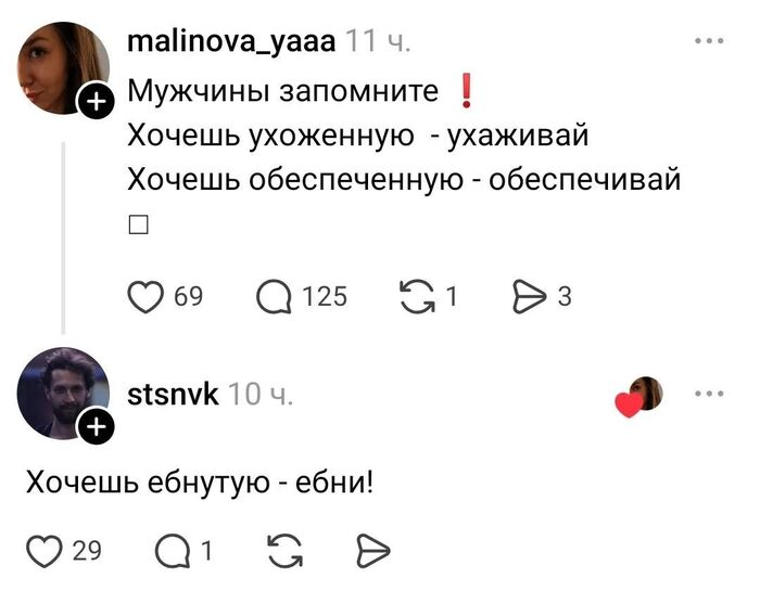 � ���� ������ �������?