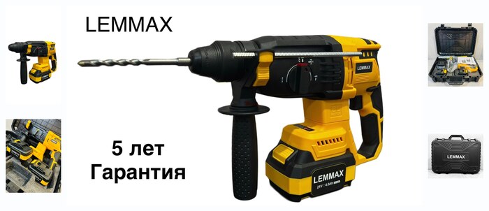 ���������� �������������� Lemmax G55 +2�� ��� 4000Ah 21V ������/������
