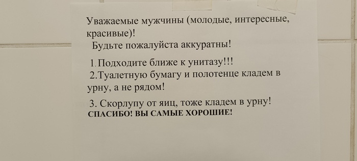������ � ������� �� ����� �����������, ����� �����...