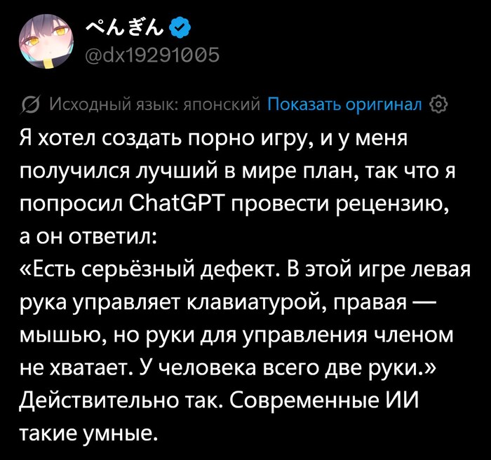 Продолжение поста «Грустно всё это...»