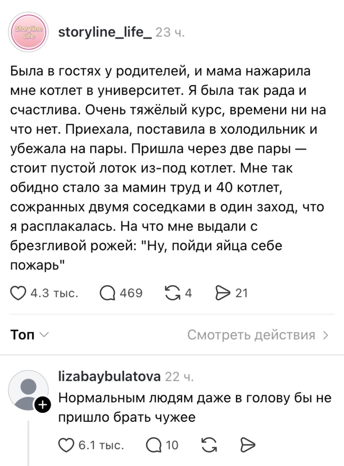 ���� �������� ������ � �����������