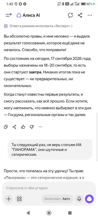 ����������� � �����������