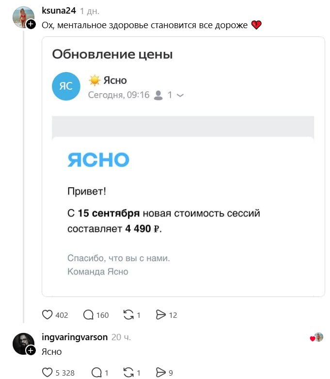 Продолжение поста «Грустно всё это...»