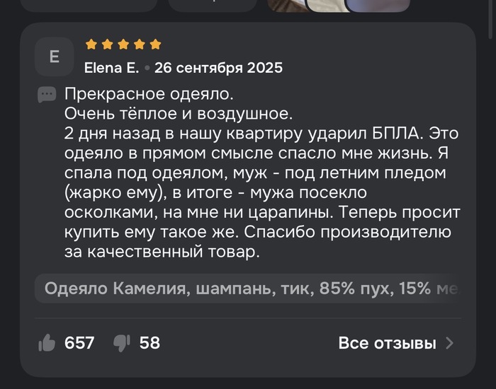 ���� ���������� �����, �� ����
