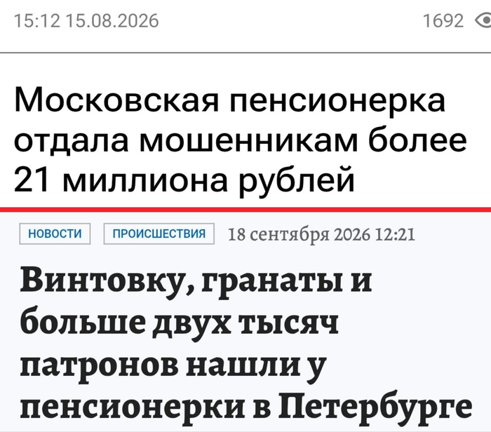 Ну тут понятно чья победа. Просто шах и мат