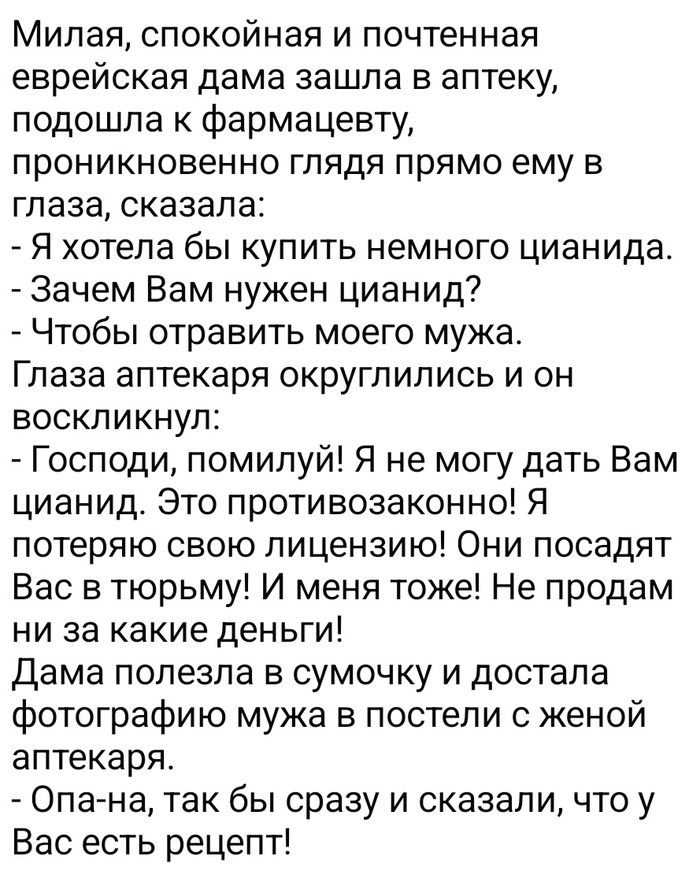Про измену