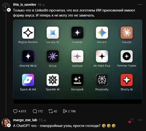 Живите теперь с этим