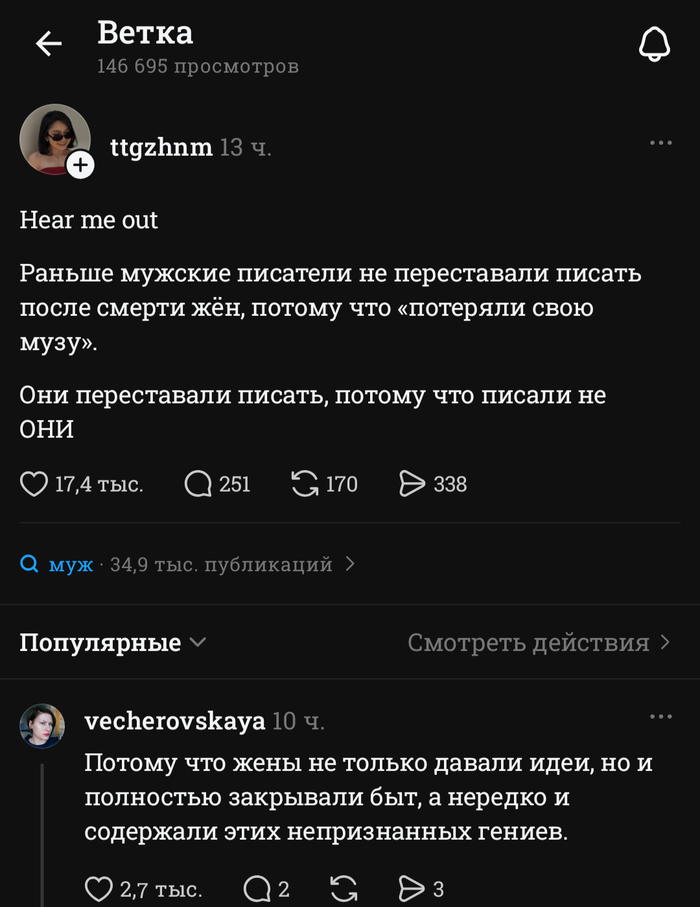 Взростили поколение дебилэсс