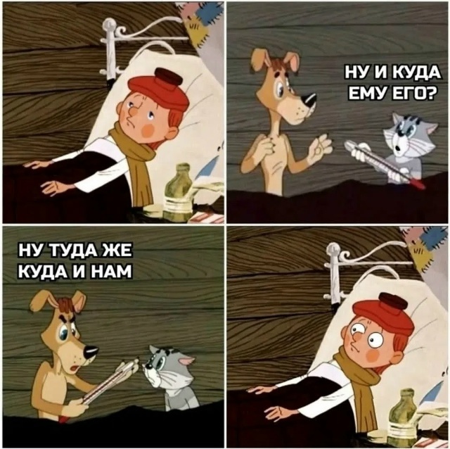 Вирус гриппа