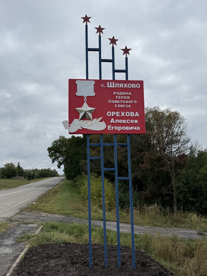 Во время Великой Отечественной войны форсировал Днепр.