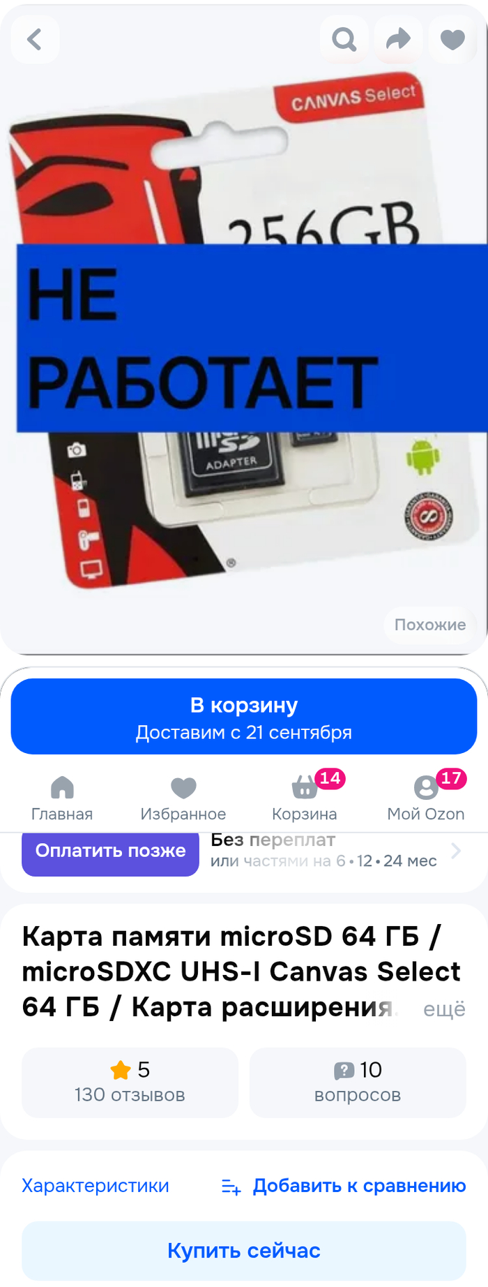Все равно покупают... Наверное, чтобы потом выгодно продать...