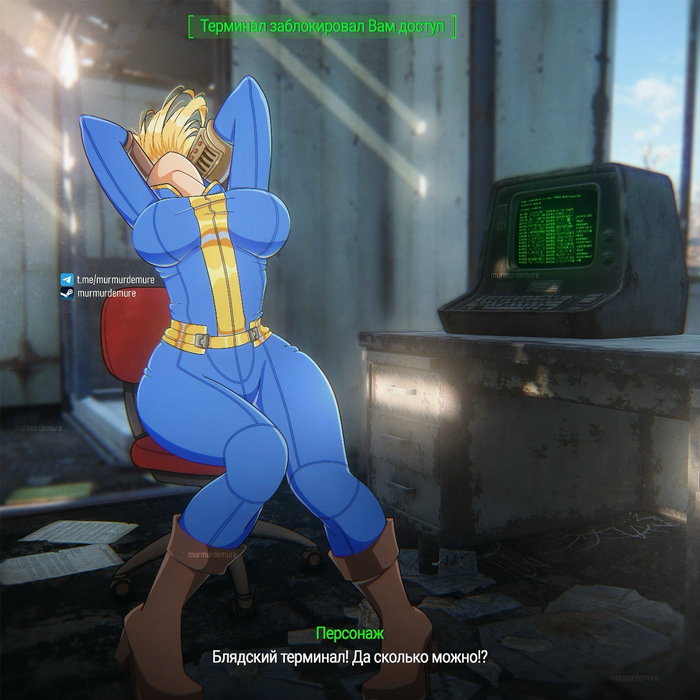 Проходим Fallout