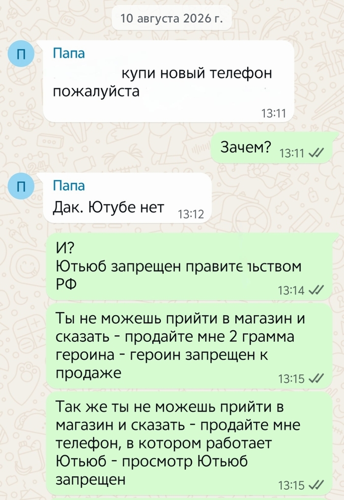 ���������� �������