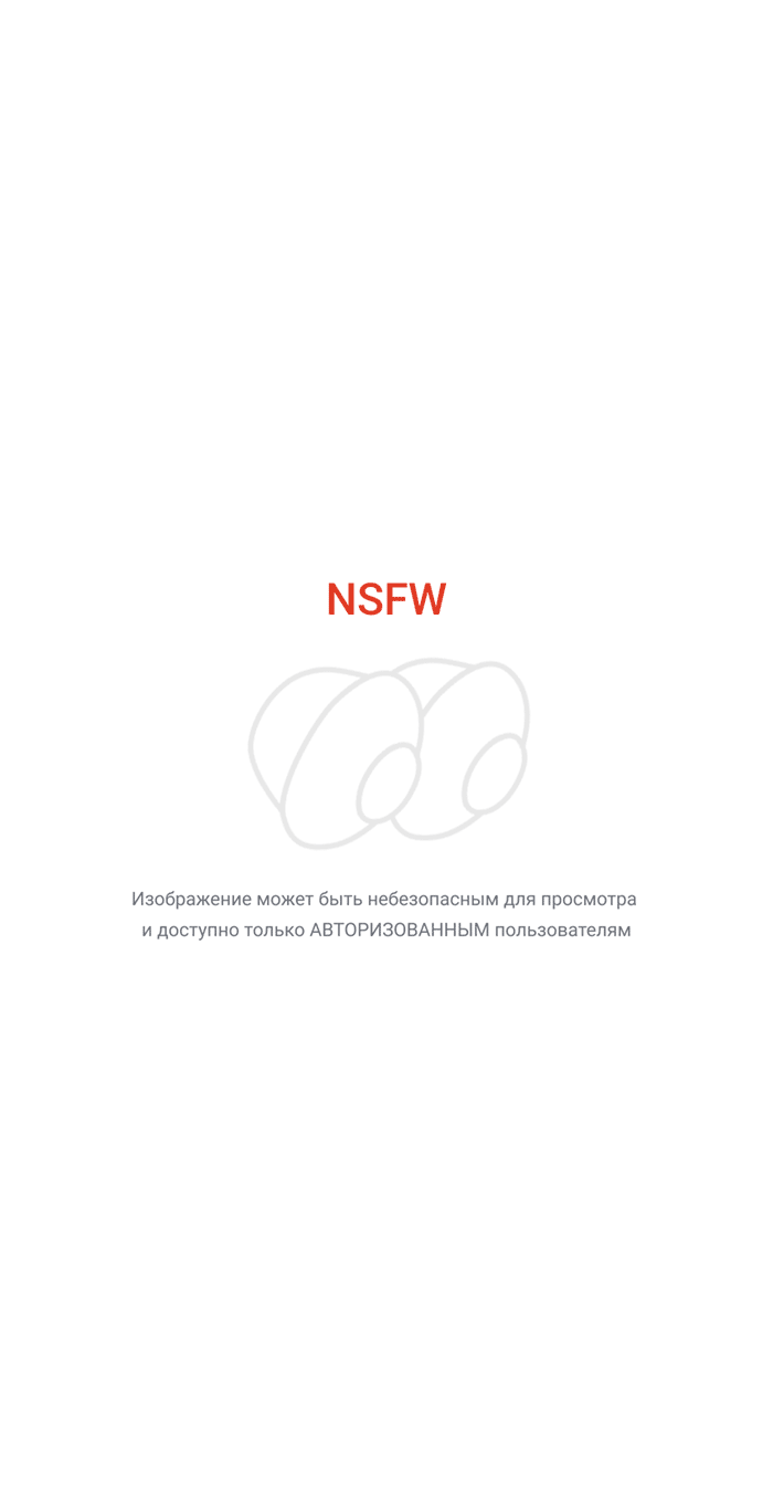 Ножки