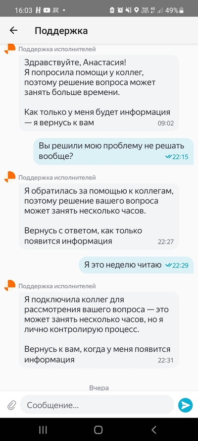 ����������� � �����������