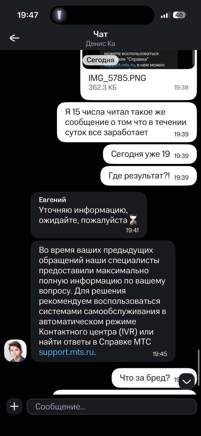 оказывается мне уже все разъяснили. Сообщение затерялось между сообщениями о том что моя заявка обрабатывается и между тем что все прошло успешно