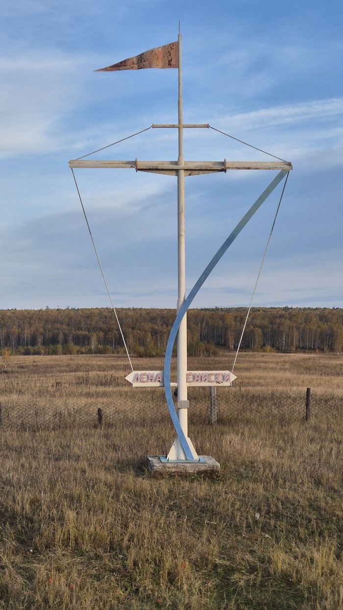 Не памятник, но все же покажу