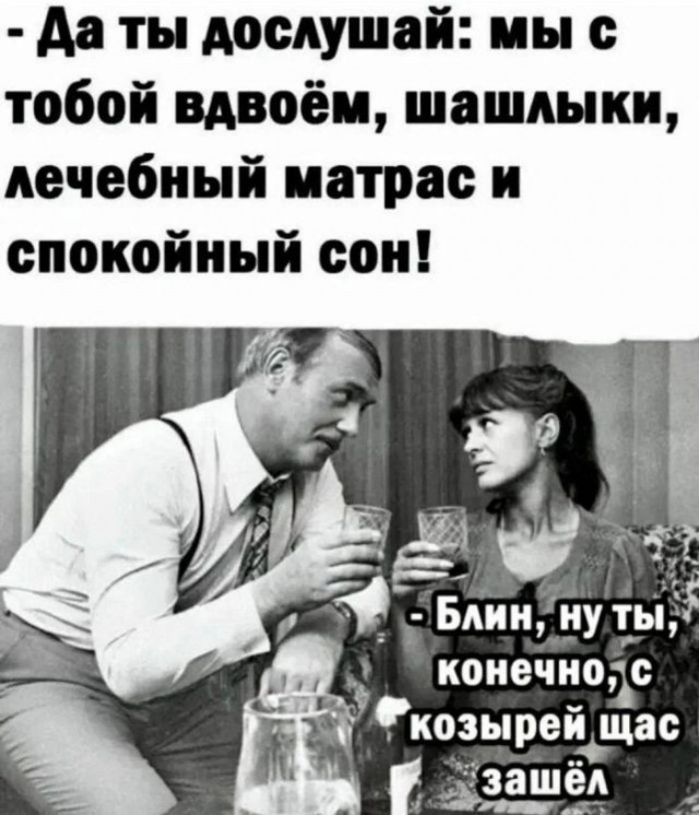 ������� ������!