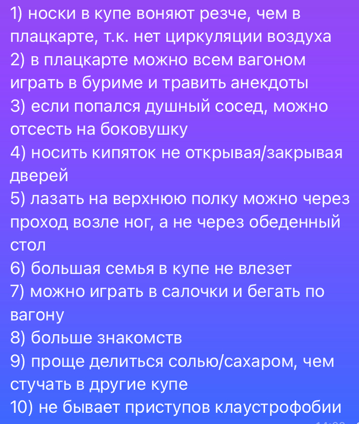 ������ - ��������??