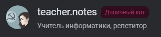 Иллюстрация к комментарию