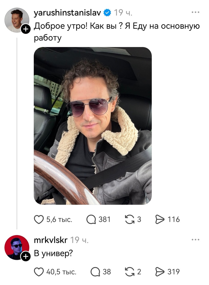 � ����� � ��� �������� ������?