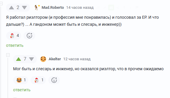 <a href="https://pikabu.ru/story/kombo_14357181?u=https%3A%2F%2Fpikabu.ru%2Fstory%2Fmoi_pozdravleniya_14355165%3Fcid%3D405227239&t=%23comment_405227239&h=84a827e36e8b6d40133463db5b8e17b770c7976d" title="https://pikabu.ru/story/moi_pozdravleniya_14355165?cid=405227239" target="_blank" rel="noopener">#comment_405227239</a>