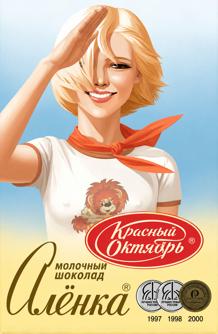 Ответ 99Souls в «Алёнка»