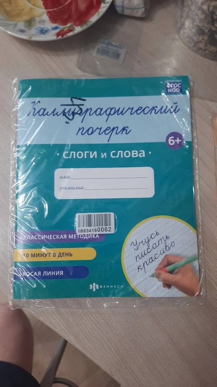 ��������� ������� ������ �� �������. ����: ������������� ������ ����������